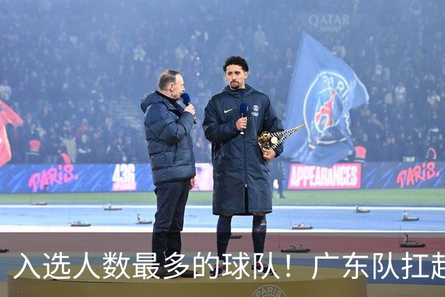 入选人数最多的球队！广东队扛起中国男篮，郭士强教杜锋用人！